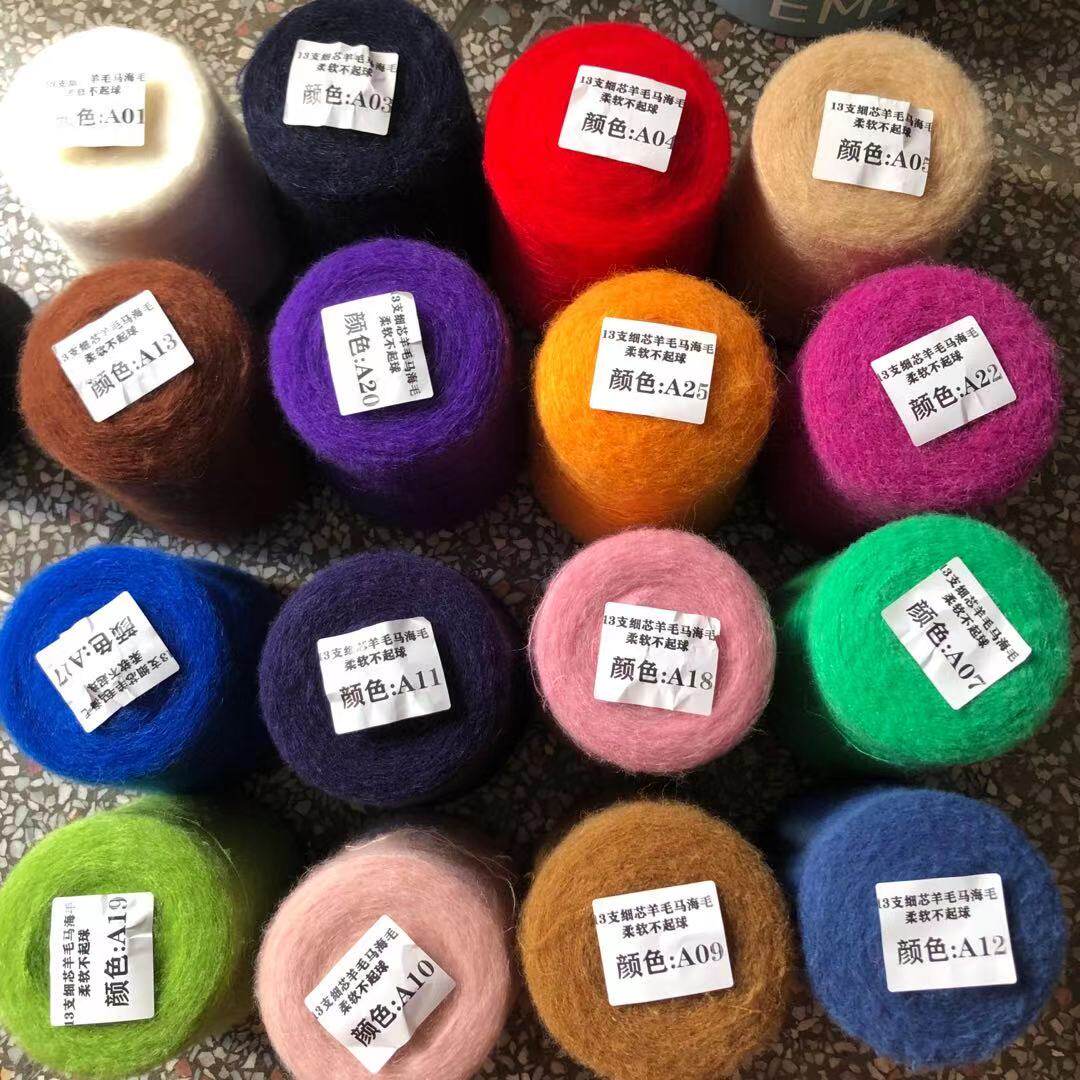 500g Mohair Yarn for Hand Knit - Woven Scarf Blanket review and price