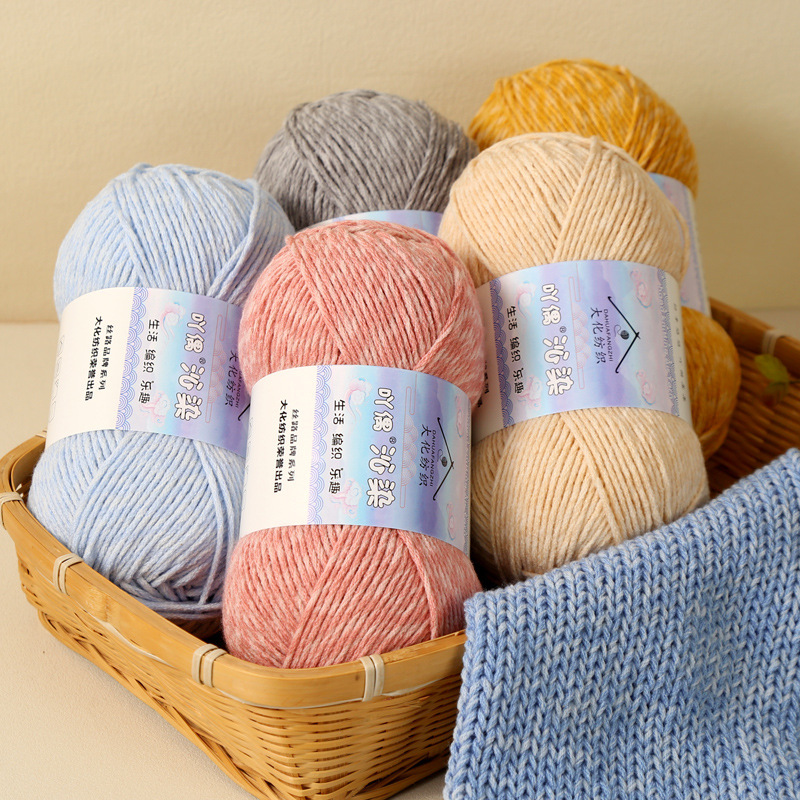 6-Ply Marbled Milk Cotton Yarn - Woven Scarf Blanket review and price