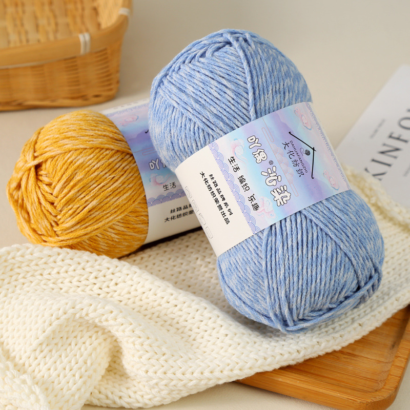 6-Ply Marbled Milk Cotton Yarn - Woven Scarf Blanket review and price