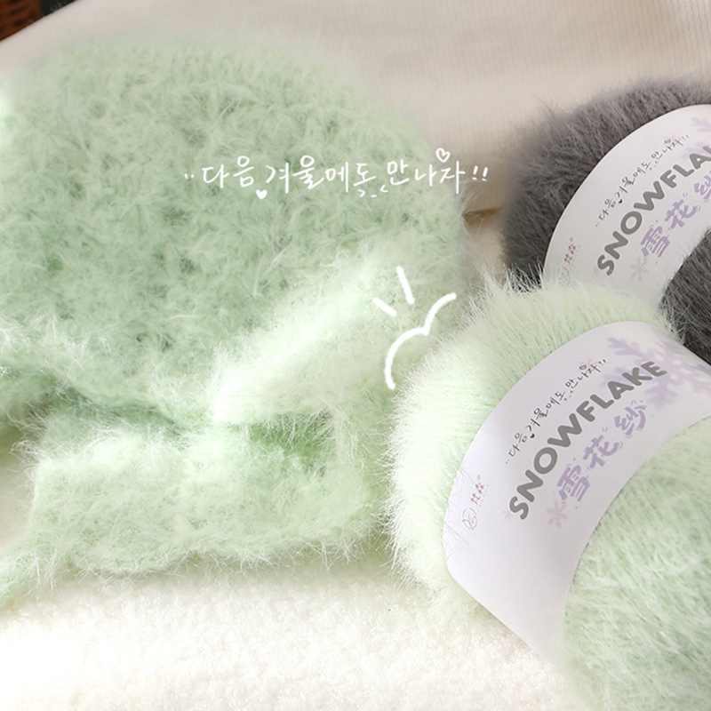 100g Snowflake Yarn Wool for W - Woven Scarf Blanket review and price